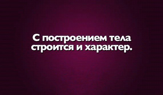 СПОРТ - ЭТО ЖИЗНЬ, №872618826 | Фотострана – cайт знакомств ...