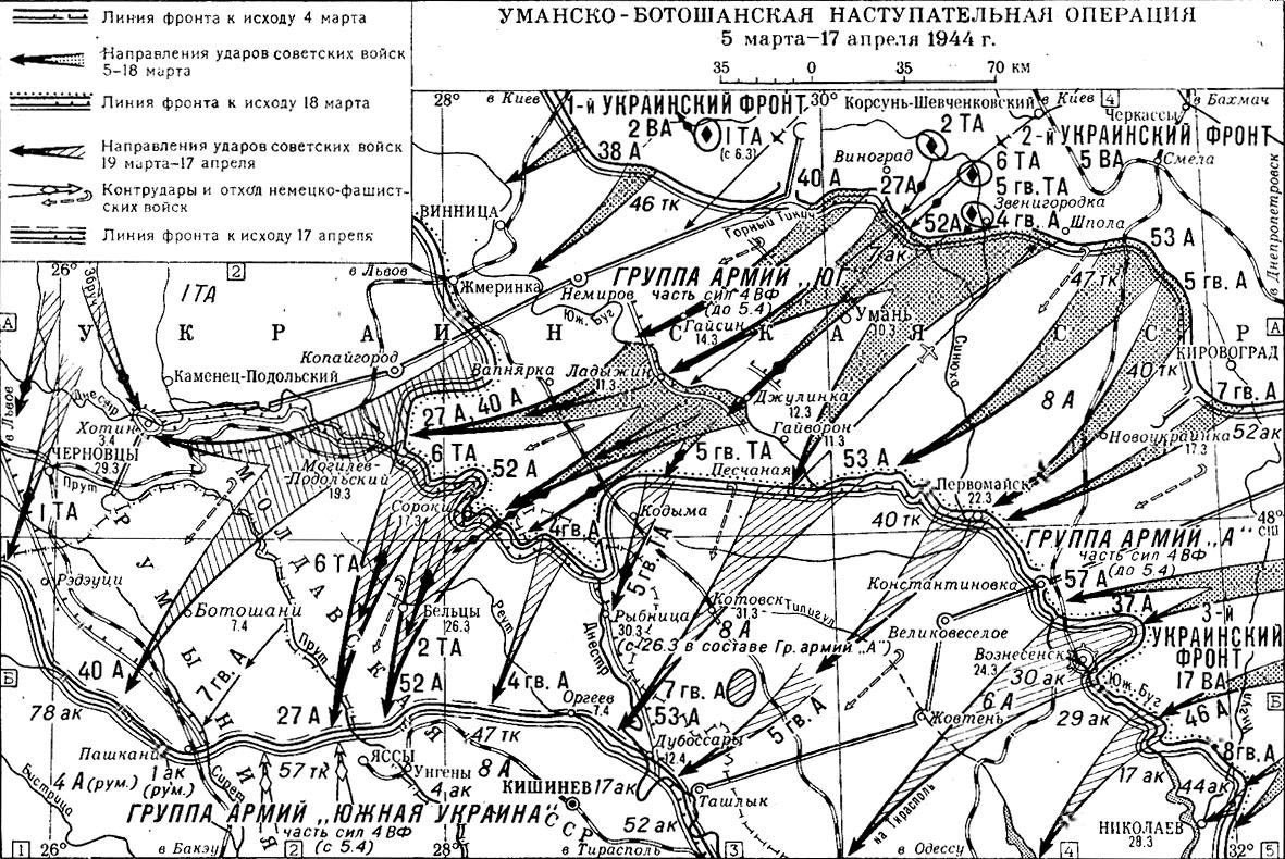 Карта фронта 1944