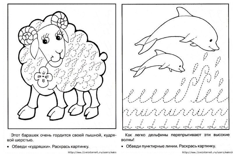 Элементы для дошкольников. Прописи для малышей палочки крючочки. Прописи для дошкольников крючочки. Прописи для дошкольников палочки крючочки. Палочки крючочки для дошкольников.