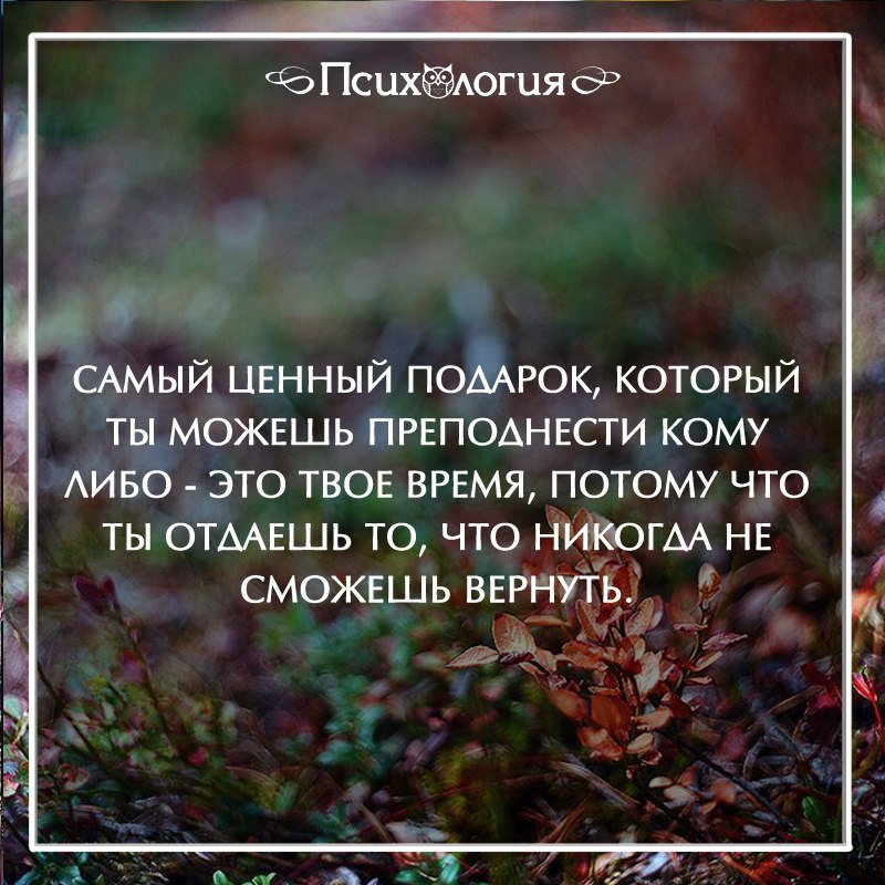 Почему нужно надеяться на лучшее. Когда все хорошо цитаты. Для создания семьи достаточно полюбить а для сохранения. Перемены происходят лишь тогда когда мы. Нельзя быть хорошим для всех цитаты.