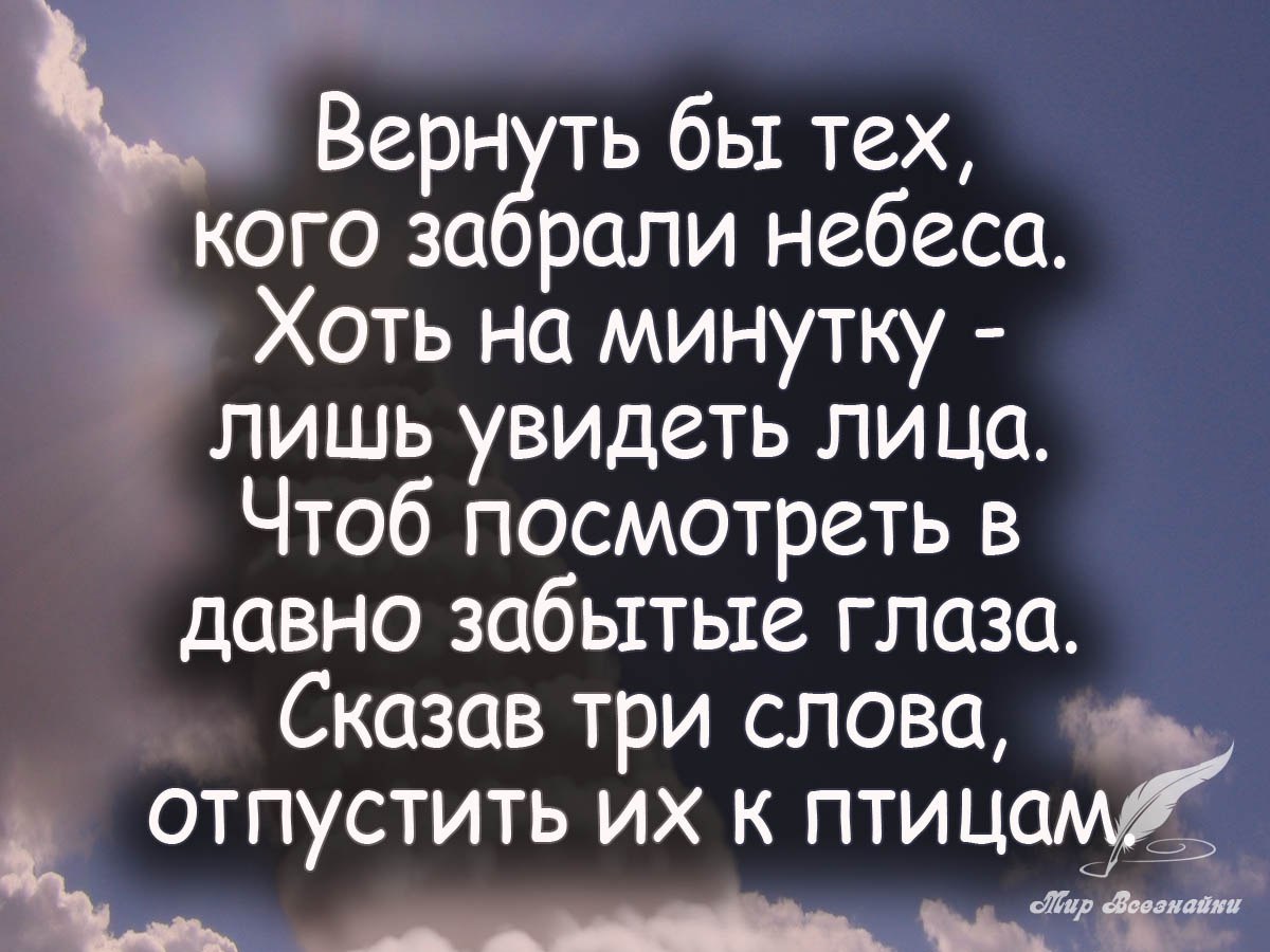 Потеря родителей цитаты картинки