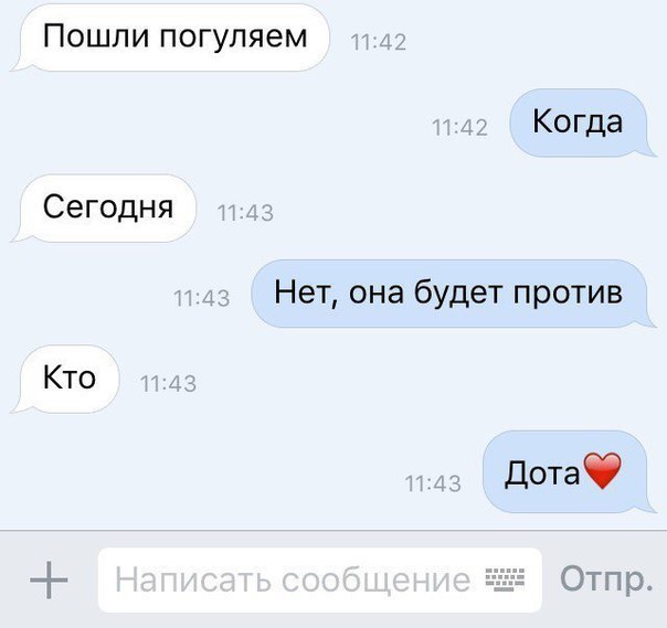 Когда пойдем гулять картинки