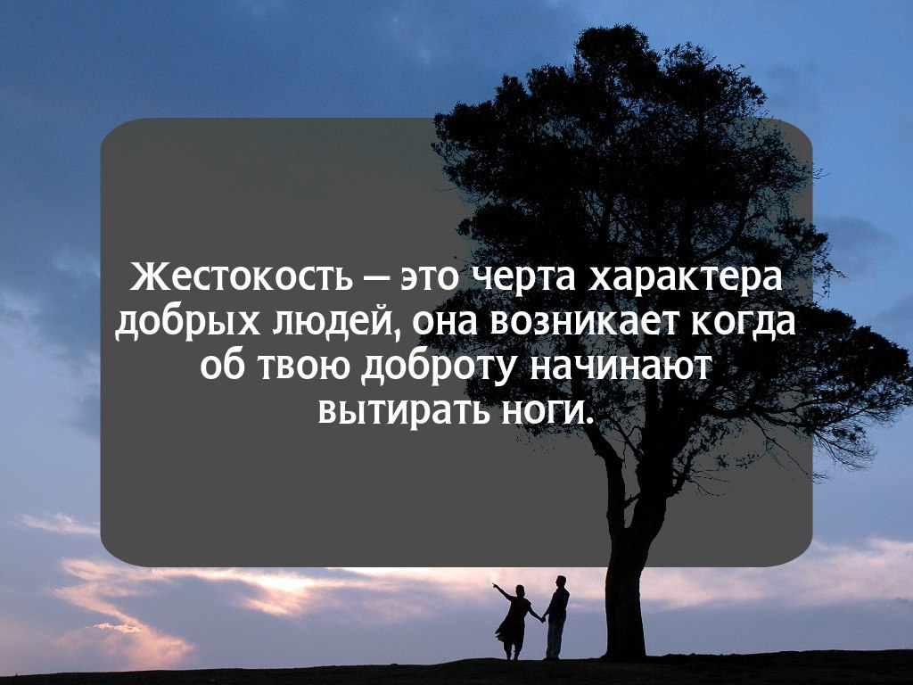 Жизненное состояние. Мудрые высказывания психология. Психология цитаты. Психология в картинках и цитатах. Психологические цитаты и высказывания.