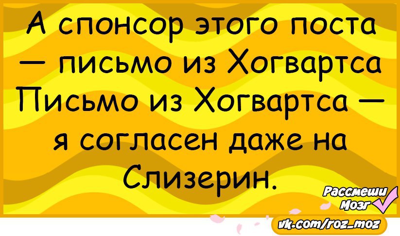 Анекдоты 24. Девственница юмор. Ищу жену девственницу. Технические девственницы юмор. Ищу жену девственницы надпись.