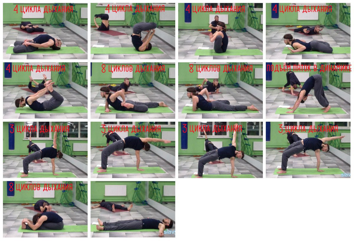 Тренировочные последовательности. Статика практика.