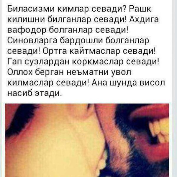 Рашк хакида картинка