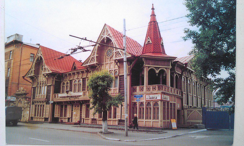 Литературный музей в красноярске