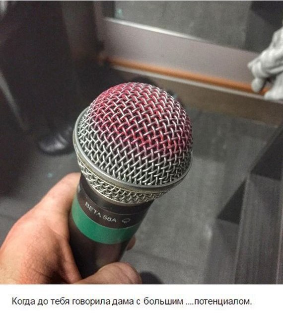 Картинки слышно даже без микрофона