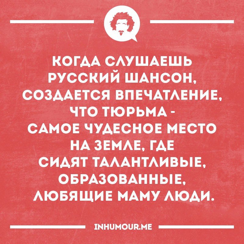 Inhumour me картинки смешные