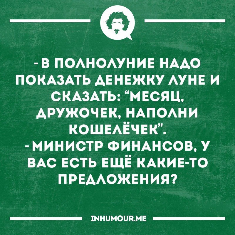 Интеллектуальные приколы в картинках