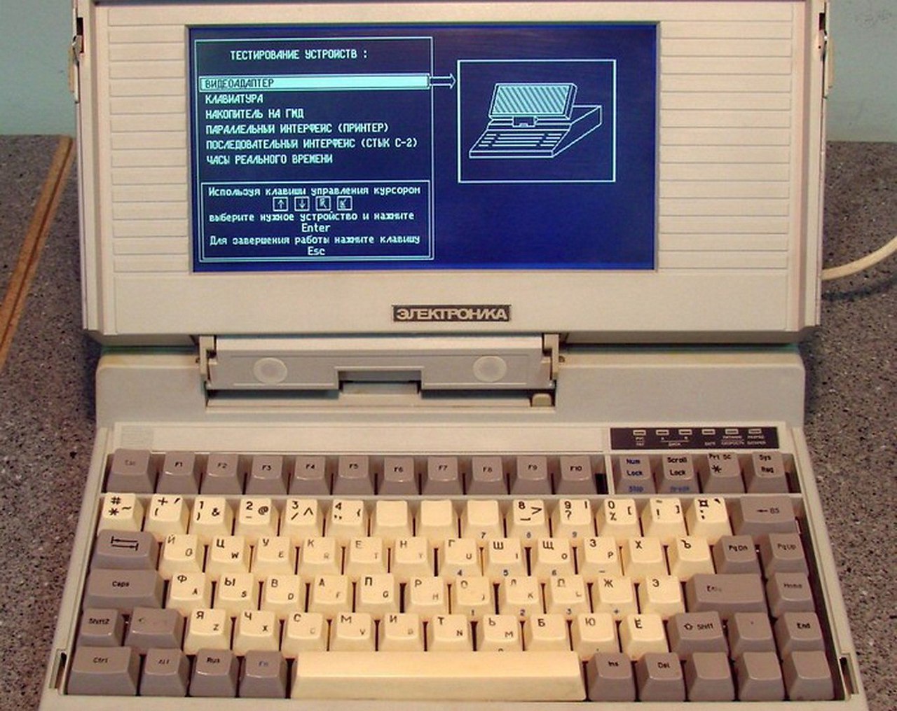 Первый Советский ноутбук электроника 1991 год