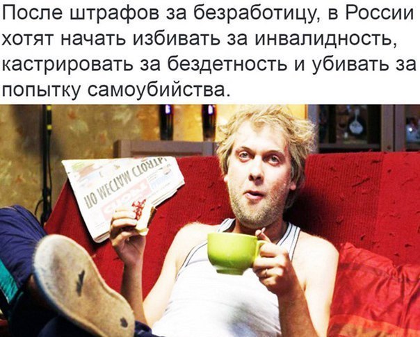 Винегрет, №1205757390 | Фотострана – cайт знакомств, развлечений и игр