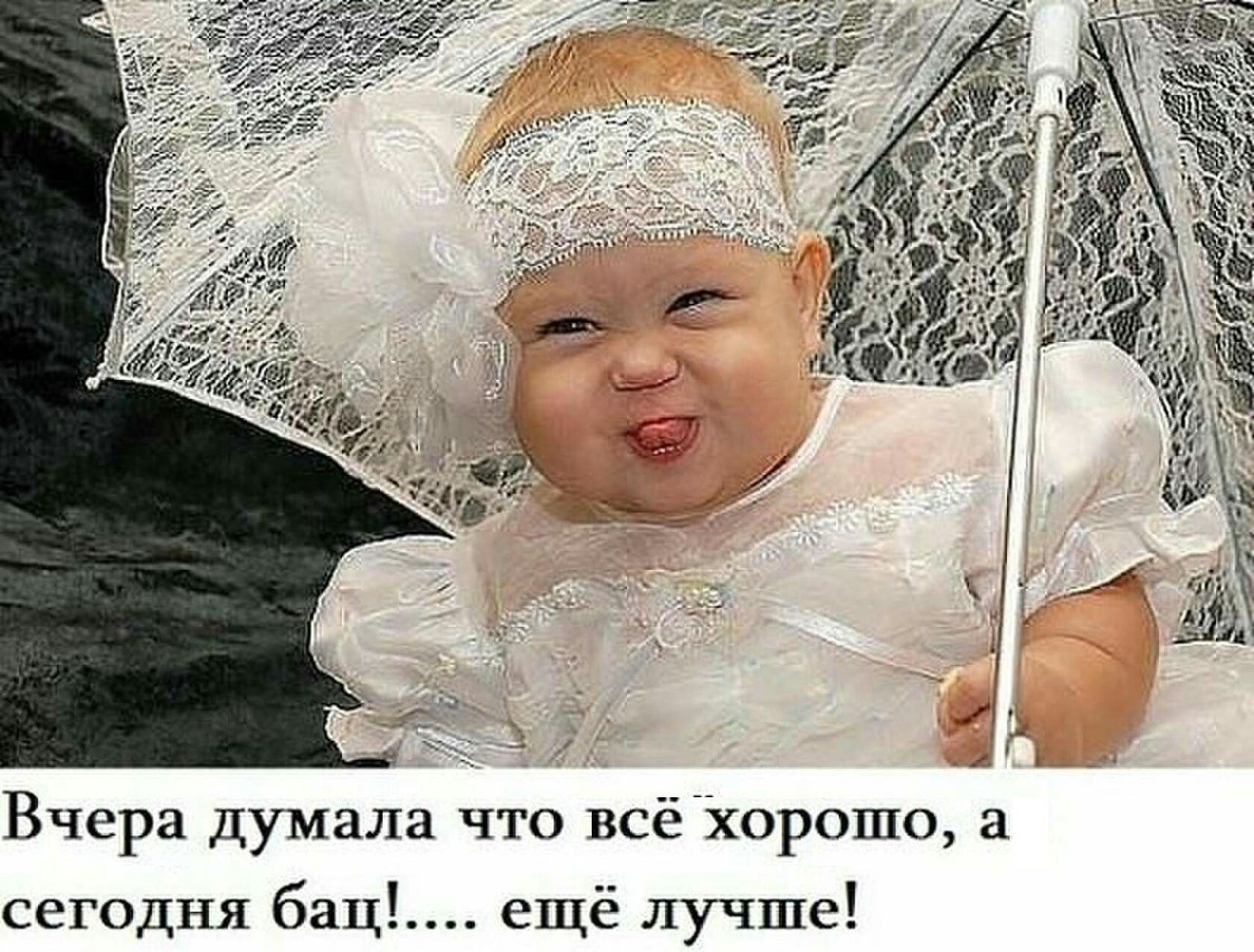 Смешные Фотографии Девочек