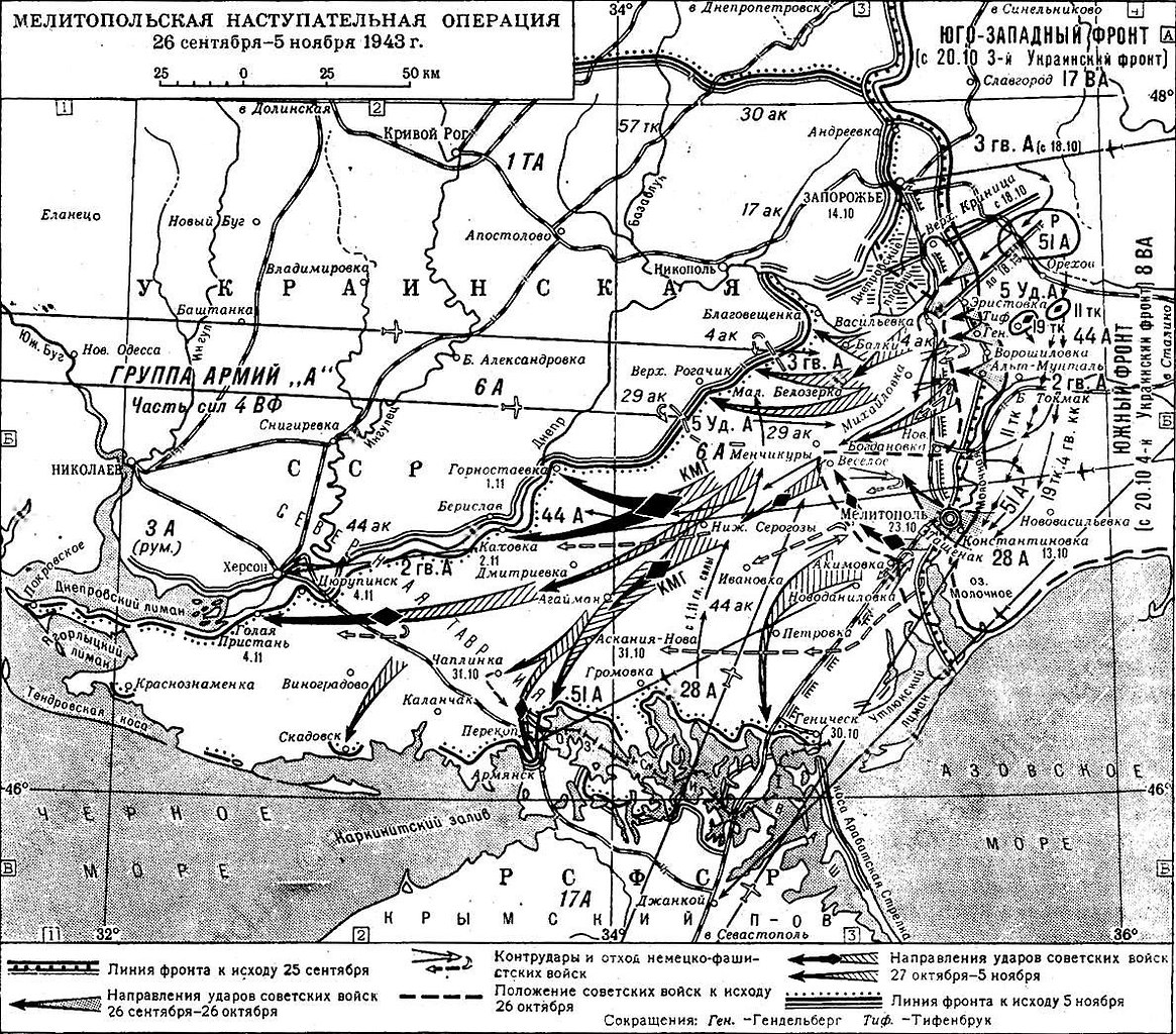 Карта вов 1943