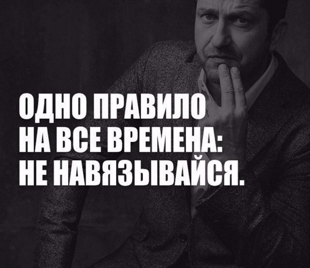 Мужские мысли в картинках