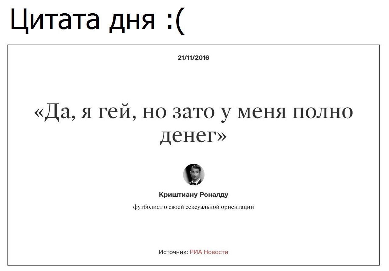 Цитата ru. Как подписывать цитаты.