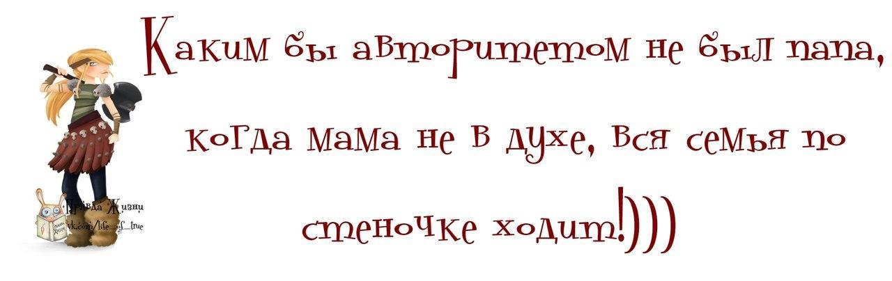 Мама семы. Кому ещё не Нравится как мама готовит. Кому ещё не Нравится как мама.