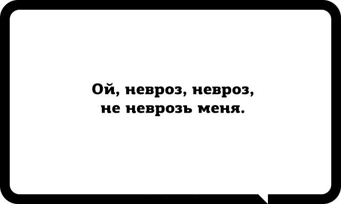 Образец остроумия 4 буквы. Сарказм картинки с надписями. Сарказм надпись. Сарказм картинки с надписями смешные. Остроумие картинки.