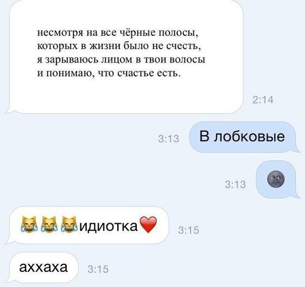 Что говорит о тебе твоя прическа