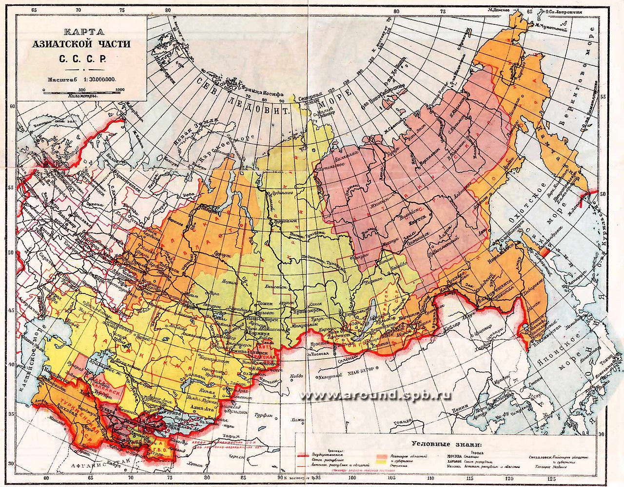 Азиатская часть россии занимает территории страны. Карта азиатской части России с областями. Карта азиатской части СССР. Азиатская часть России на карте. Карта азиатской части СССР 1929.