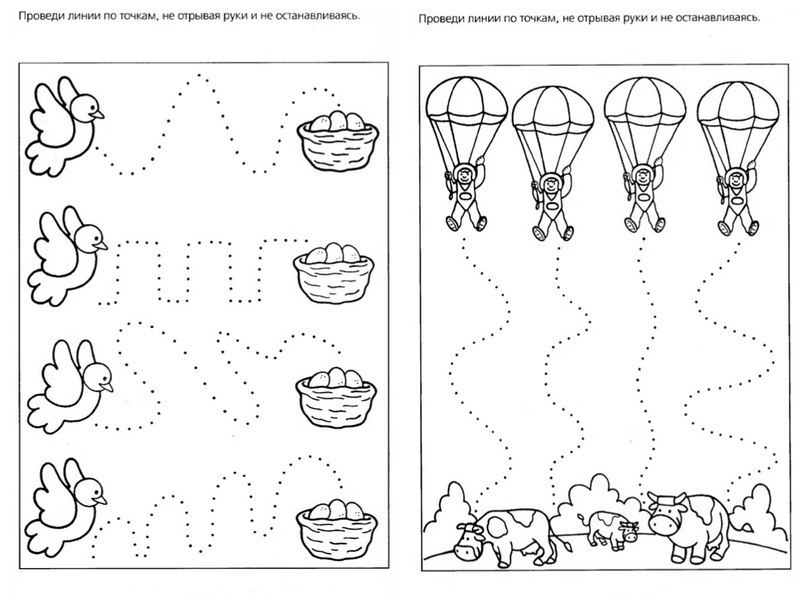Логопедические рисунки по точкам