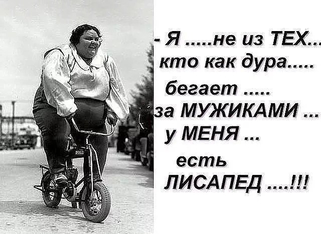 Смешные цитаты про фото