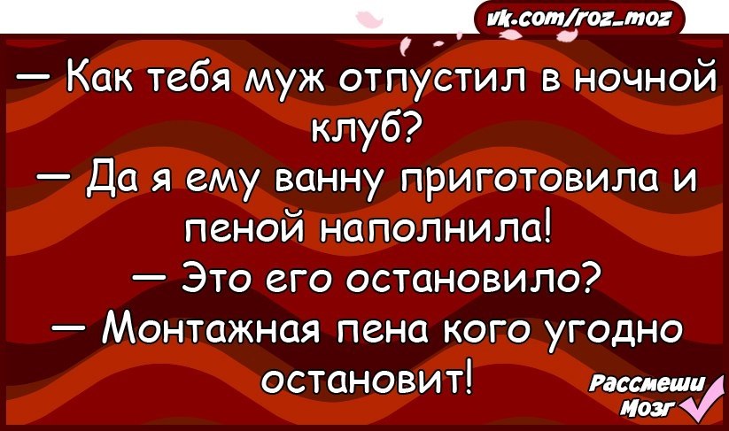 Шутки 18. Анекдоты 18. Смешные анекдоты 18. Анекдоты 18 плюс. Прикол анекдоты +18.