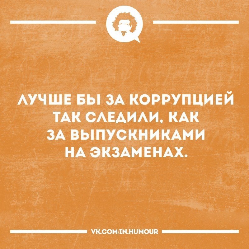 Интеллект юмор картинки