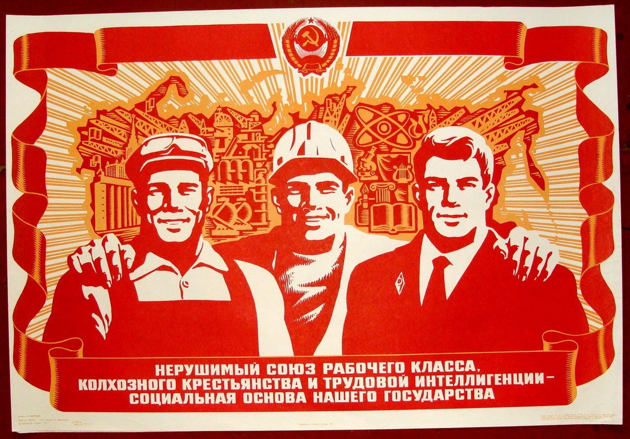 Картинка все прогрессивное человечество
