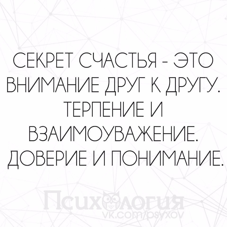 Терпеливый друг. Цитаты про внимание. Афоризмы про внимание. Внимание цитаты про внимание. Цитаты про внимательность.