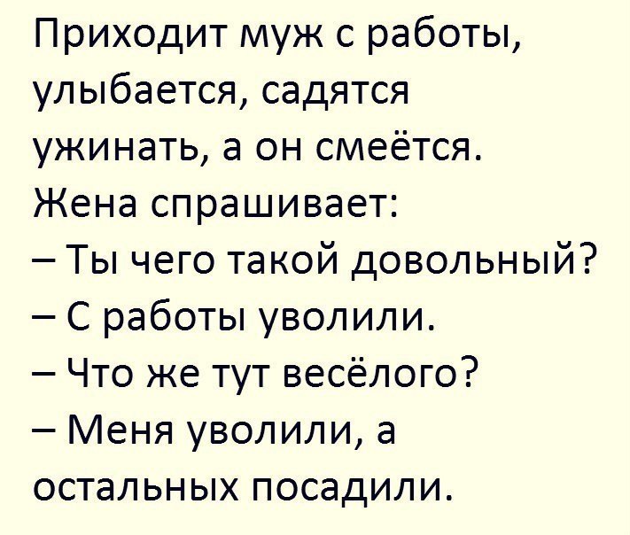 Прикольный картинки с надписями смех до слез