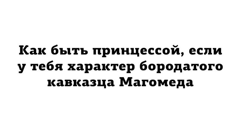 Даже если вас съели у вас есть два выхода картинка