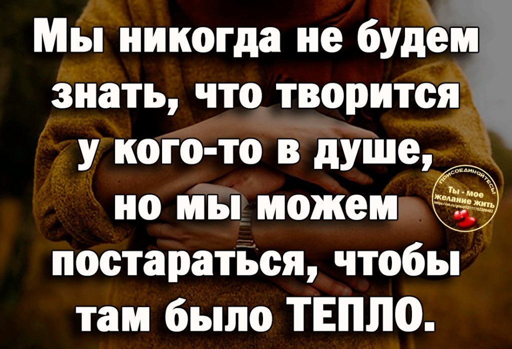 О том о сем картинка