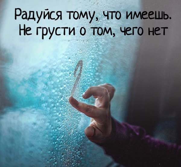 Свадьбой смешные, я радуюсь тому что ты есть картинки с надписями