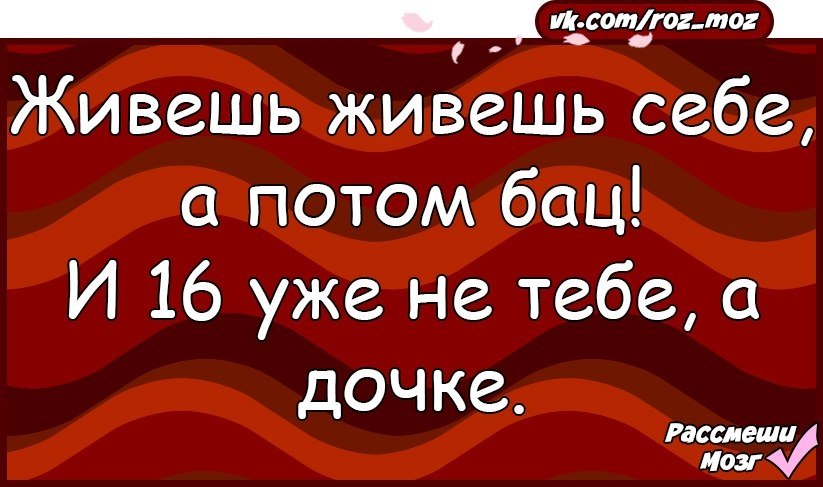 Если в 60 лет нет детей то уже и не будет картинка