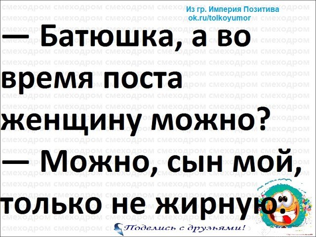 Группа империя позитива картинки с надписями