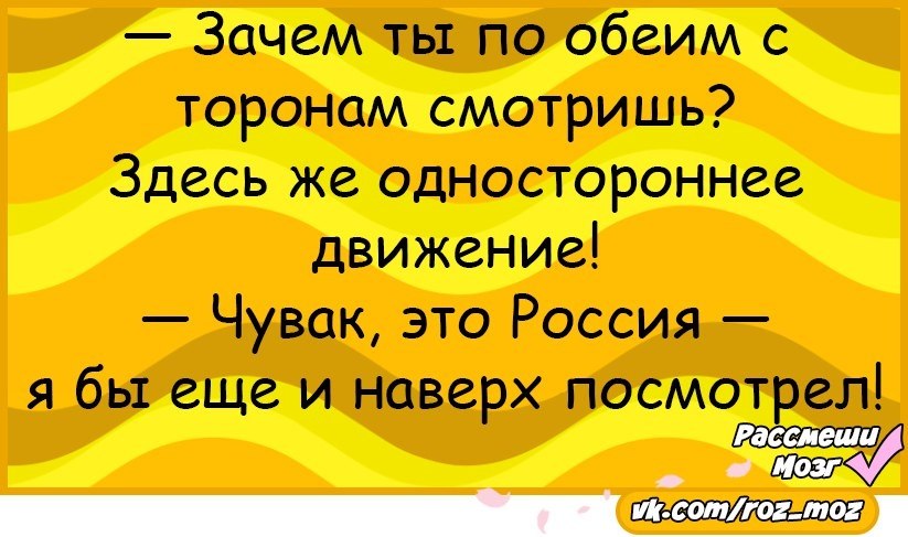 Анекдот про восемь.