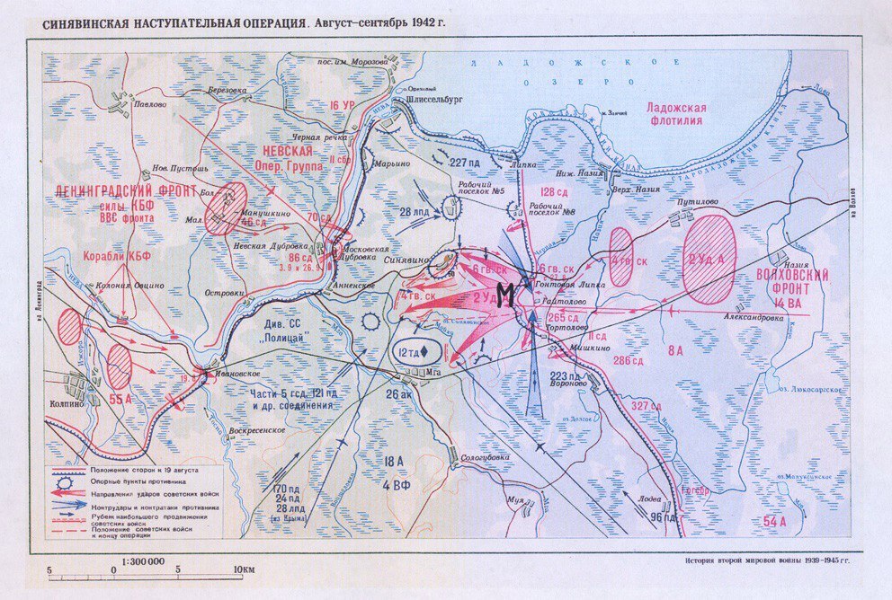 Карта ленинграда 1942