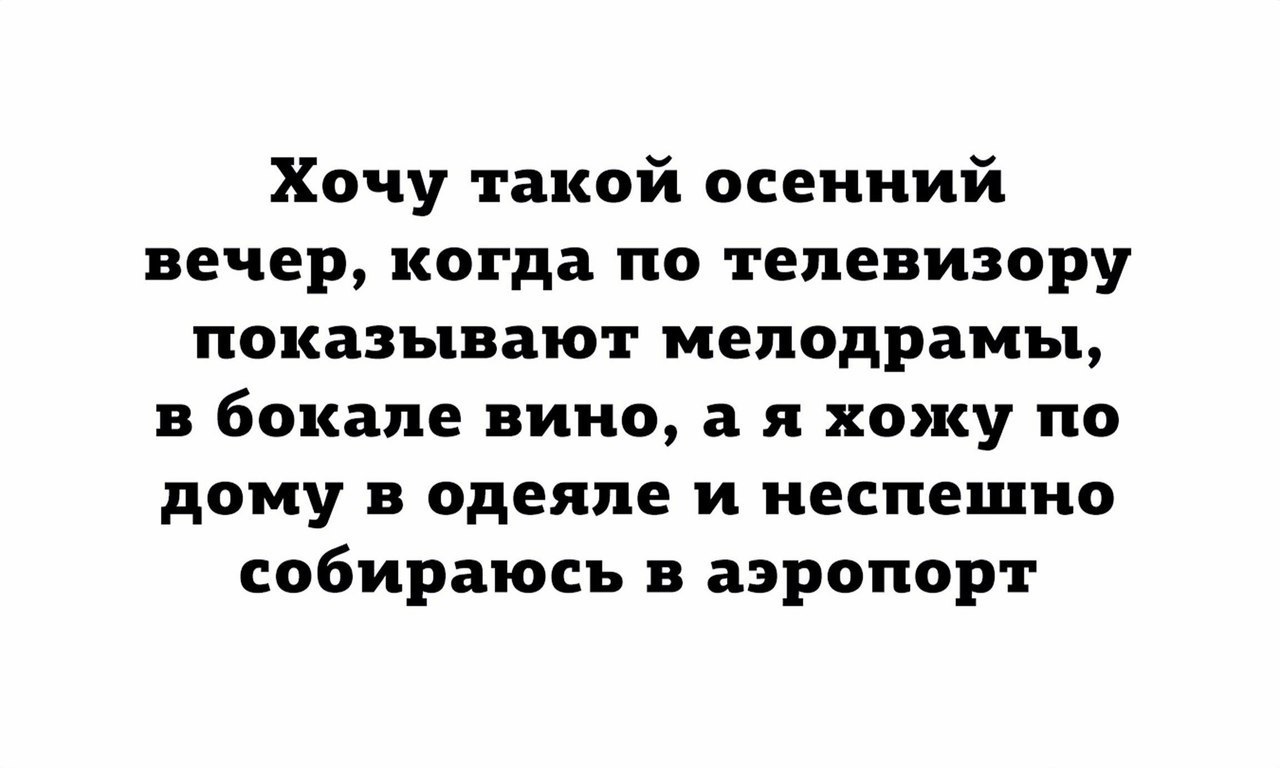 Экстраверт Мем