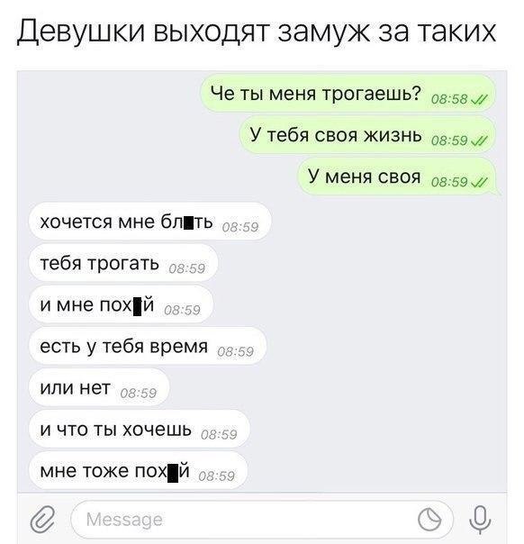 Девушка не дает. Ты меня хочешь. Девушки не выходят замуж. Хочу замуж за тебя. Я хочу за тебя замуж.