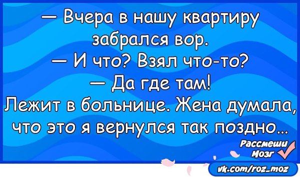 Конечно жене. Анекдоты про супругов в постели. Шутки про постель. Анекдоты про мужа и жену в постели. Анекдоты про вопросы.