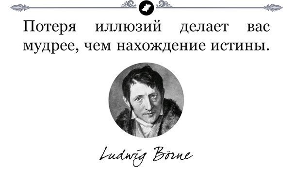 Тойота призывает избавиться от иллюзий