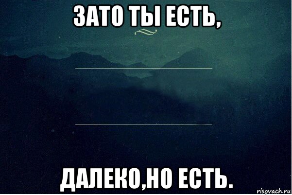 Мама говорит это все план тормозит на звонок