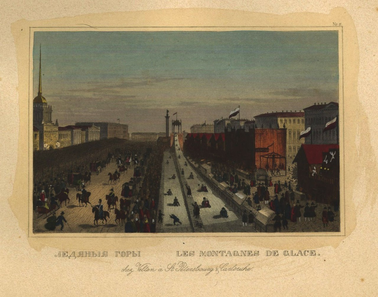 1840 гг. Петербург 1840. Санкт Петербург 1840 года. 1840 Год Россия. Картины 1840 года.