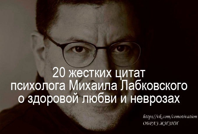 Мысли психолога. Цитаты психологов. Фразы великих психологов. Умные психологические высказывания. Высказывания психологов о жизни.