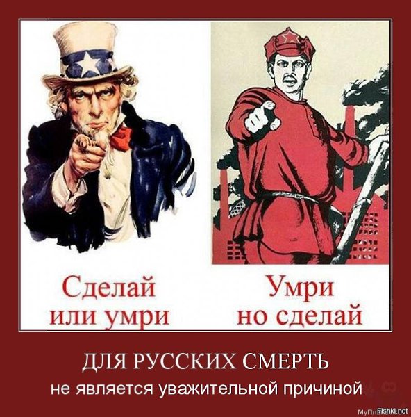 Выпускного, и прикольные картинки про русских