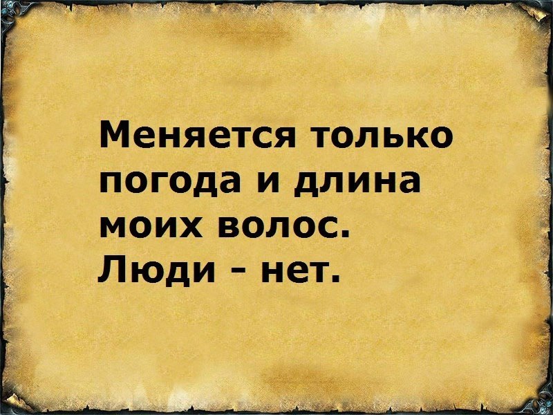 Погода меняется так стремительно что в коридоре стоят картинки