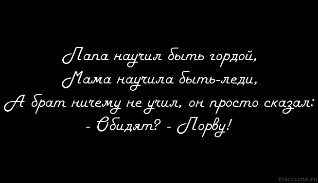 Картинки со смыслом про брата от сестры