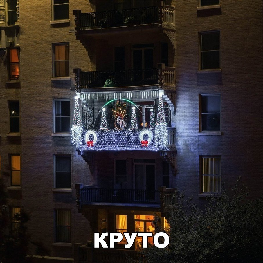 Как Украсить Балкон К Новому Году фото 11