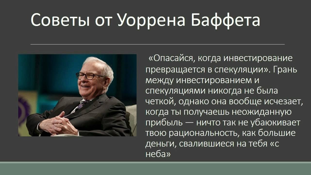 Ищите в человеке три черты интеллект энергию и честность картинки